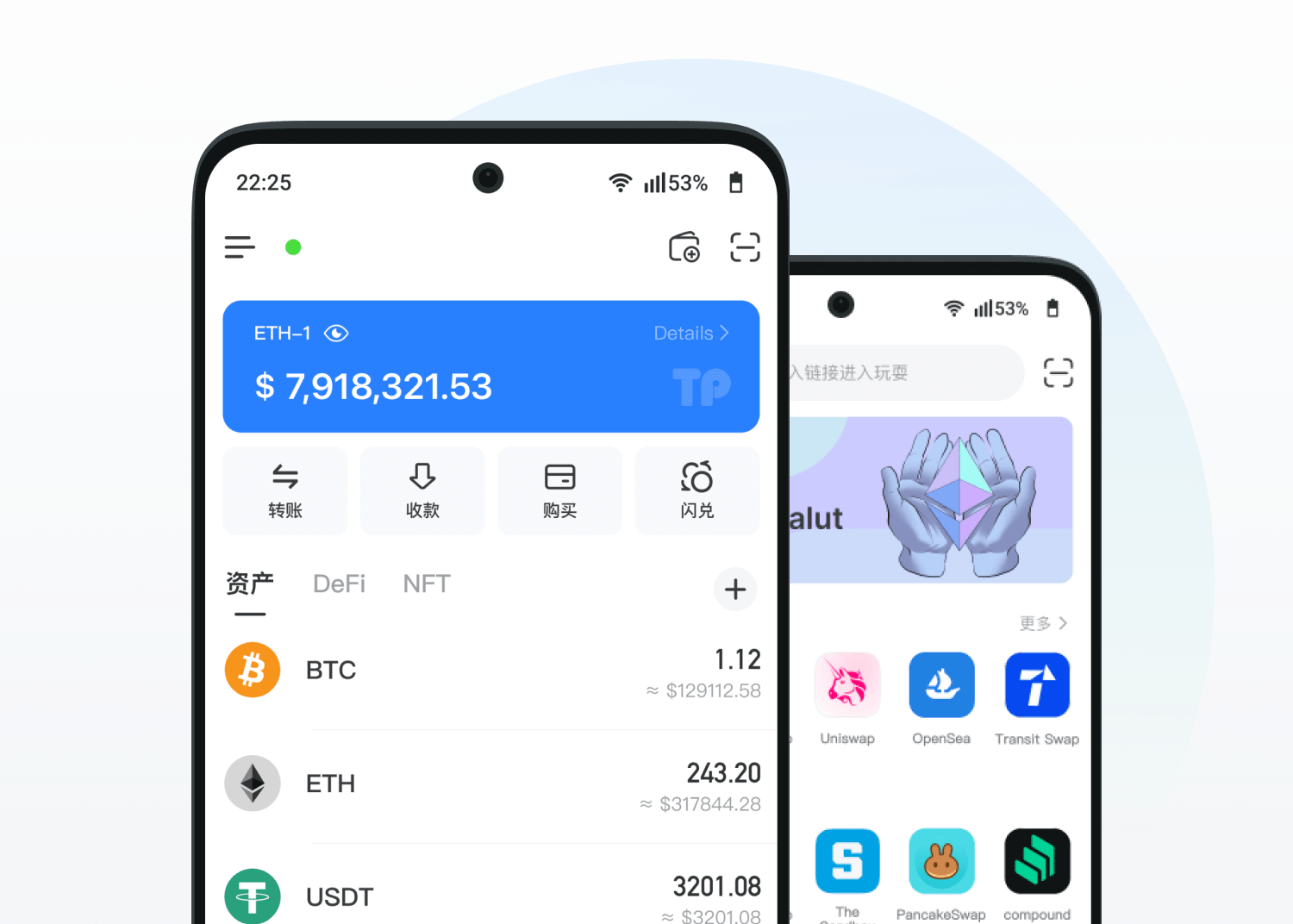 TokenPocket 手機錢包資產管理介面